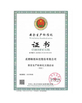 Trung Quốc CHENGDU FIRST-LINK CENTURY SUPPLY CHAIN MANAGEMENT CO.,LTD. Chứng chỉ